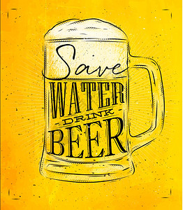 留住妈妈的美书法字手绘啤酒插画插画