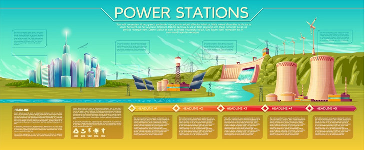 水电站核电站插画图片