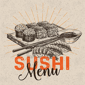 手工画寿司日食素描图片