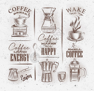 一套咖啡符号在肮脏纸面背景上用棕色的古董风格绘制图片