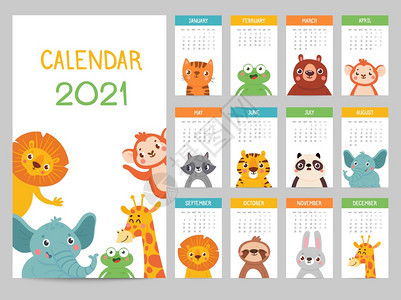 2021年卡通各种动物日历图片