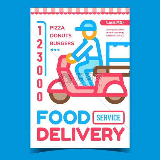 摩托车送货员提供新鲜食品披萨甜圈和汉堡矢量广告图片