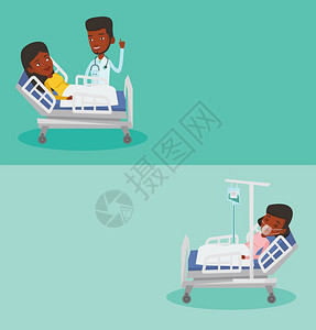 两条带有文本空间的医疗横幅矢量平面设计水布局带氧气面具的非洲美妇女躺在医院床上疗过程中的年轻女用投影计数器两个带有文本空间的医疗图片