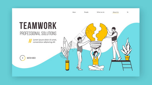 团队拼图着陆页企业沟通和伙伴关系概念挑战和机遇隐喻矢量说明团队协作网页其中含有创造想法和问题解决方案的矢量说明团队协作网页拼图着图片