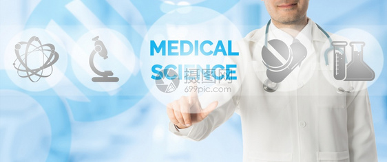 医学研究概念医学科博士位带有显示技术符号医院研究实验室和蓝抽象背景创新的图标图片