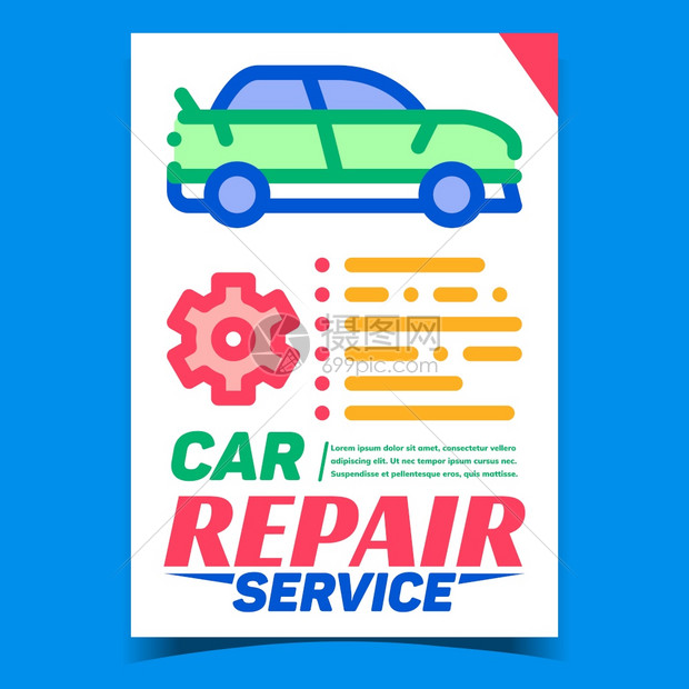 汽车修理服务停场广告海报辆技术员检查和固定概念布局图片
