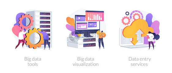 大数据比喻图标集大量信息储存共享分析和处理工具可视化数据输入服务矢量孤立概念比喻图解大数据矢量概念比喻图片