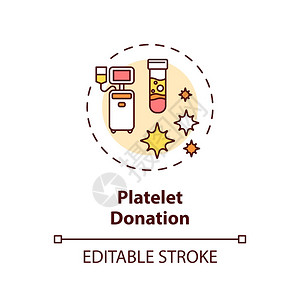 Platelet捐赠概念图标医疗慈善自愿输血理念的细线插图血栓胞治疗矢量孤立大纲RGB彩色绘图可编辑的中风花牌捐赠概念图标图片