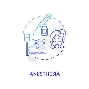 麻醉概念图标医疗镇静剂保健服务细线插图麻醉注射手术准备矢量孤立图示RGB彩色绘图图片