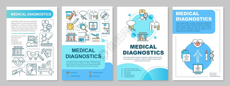 医疗诊断手册模板健康检查医院传单小册子直线图标的封面设计杂志年度报告广海的病媒布局图片