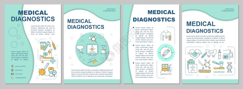 医疗封面医疗诊断手册模板健康检查临床传单小册子有线图标的封面设计杂志年度报告广海的矢量布局插画