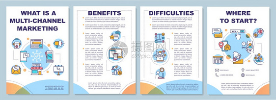 多渠道营销小册子模板福利困难传单直线图标封面设计杂志年度报告广海的矢量布局多渠道营销小册子图片