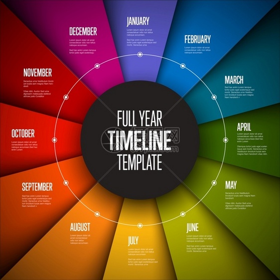 全年时间表模板全年时间表模板所有月全在圆圈上彩虹纸折叠图片