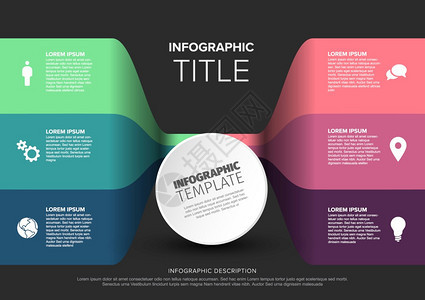 由圆形和内容条块绿色和粉版制成的矢量多用途Infograph模板图片