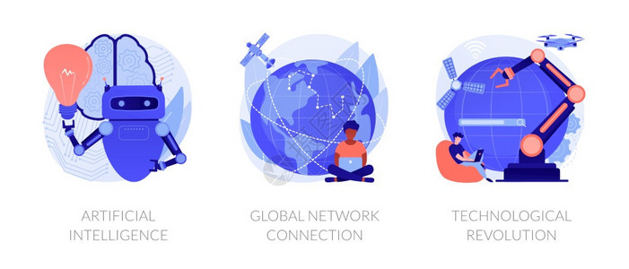 现代技术进步比喻人工智能全球网络连接技术革命新的实施矢量孤立的概念比喻图图片
