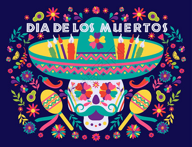 CincodeMayo5版标语矢量DiaslosMuertos趋势平面标语矢量用英文写成的节墨西哥设计喜庆贺卡或政党邀请海报花朵图片