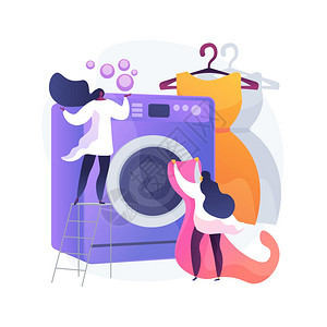 洗衣和干洗服务图片