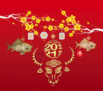 新年201开花背景氧化物年译本新年快乐氧化物图片