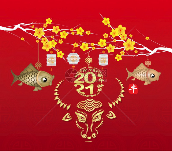 新年201开花背景氧化物年译本新年快乐氧化物图片