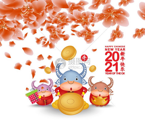 樱花背景孤立白背景新年201译文新年快乐牛图片