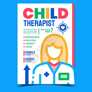 儿童治疗专家创意广告促销对象抑郁和欺凌焦虑Adhd治疗促进海报家庭治疗概念模板图片