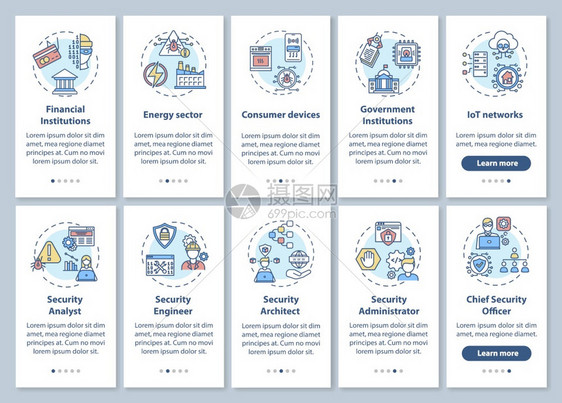 网络安全职业经历5步图形指示带有RGB颜色插图的UI矢量模板图片