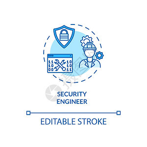 安全工程师概念图标网络安全职务构想细线插图图片