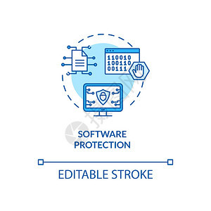 软件保护概念图标内容数据防御装置概念图片