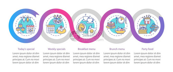 特别提供矢量信息图模板餐厅折扣菜单展示设计元素数据可视化包括5个步骤进程时间表图工作流布局包括线图标特别提供矢量信息图模板图片