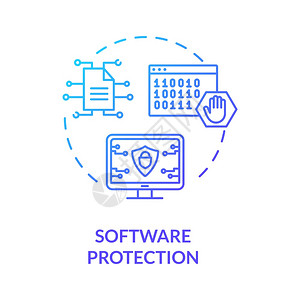 软件保护概念图标内容数据防御装置概念细线插图网络安全措施反程序安全编码矢量孤立图示RGB彩色绘图图片
