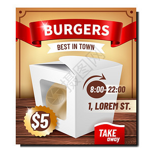 汉堡纸箱食品包装促销矢量汉堡包装广告促销海报图片