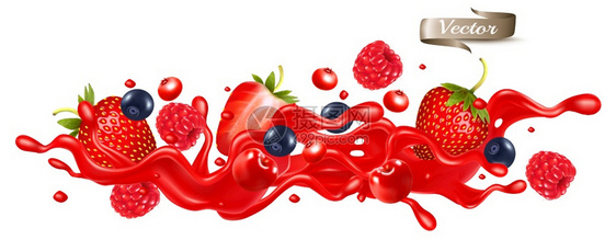 草莓葡萄桑葚果汁矢量设计元素图片