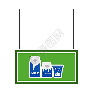 牛奶市场部图标平面彩色设计矢量说明图片