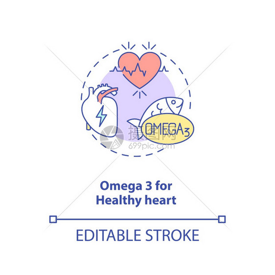 Omega3用于健康心脏概念图标需要补充点子细线插图非常规心跳发育血管矢量孤立大纲RGB彩色绘图可编辑中风图片