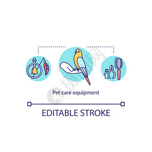 宠物护理设备概念图标游戏和舒适产品宠物附件动店和服务处的细线插图矢量孤立示RGB彩色图画可编辑的中风图片