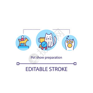 宠物显示准备概念图标用于展示想法的动物细线插图准备提示矢量孤立大纲RGB彩色绘图可编辑中风pet显示准备概念图标图片