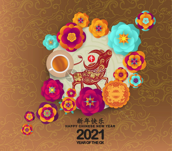 东中新年模式背景Ox年译本快乐新年201牛图片