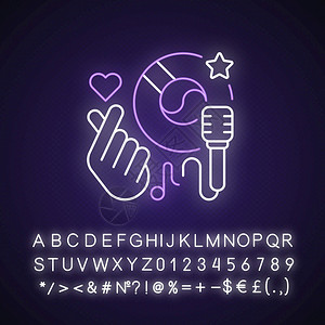 韩国明星KPopneon光灯图标音乐风格带乙烯的麦克风提供爱之手音乐外光效应签名字母数和符号矢量孤立RGB颜色插图K流行线光图标插画