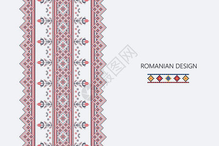 罗马尼亚传统设计装饰品无缝边界图片