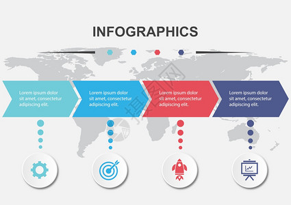 配有4支箭头库存矢量的Infographic设计模板图片