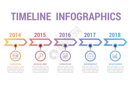 带有箭头工作流程或图柔梯度颜色矢量eps10插图的时线信息模板图片
