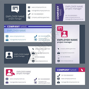 邮件签名网络形式电子邮件的矢量设计模板公司名称和雇主联系ui配置文件信息链接插图图片