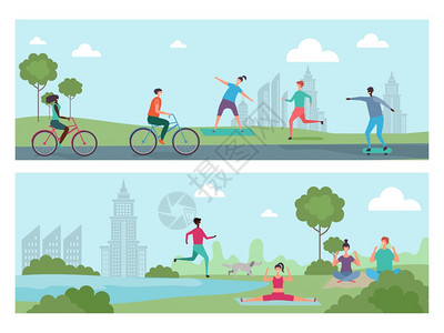 户外活动骑自行车跑步做瑜伽矢量插图图片