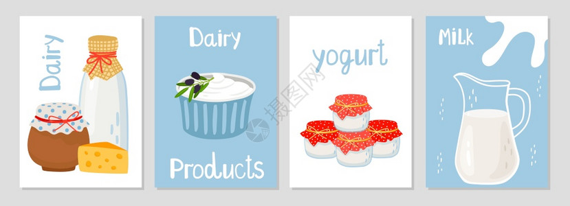 达古冰山乳制品卡模板病媒农奶自制酪酸横幅制品卡模板插画