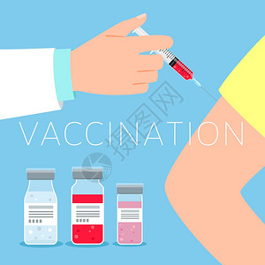 以医生病人手和药物用医生病人手和药物来说明疫苗接种概念矢量说明图片