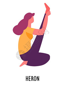 瑜伽姿势或阿萨娜海隆运动或健身孤立的女格矢量坐着和抬起腿的妇女锻炼和冥想女孩东方文化运动和伸展海隆阿萨娜瑜伽姿势运动和健身冥想图片