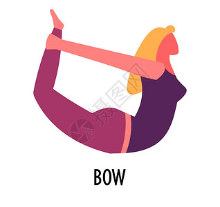 海边瑜伽妇女躺在肚子里保持双腿运动和平衡女孩东方文化身体伸展瑜伽姿势或运动和健身插画