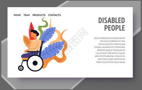 残疾儿童医院或诊所服务网页模板图片