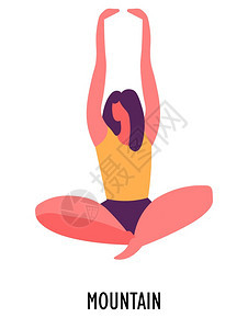 坐在莲花中的妇女举手锻炼和冥想女孩东方文化运动山区姿势瑜伽或亚麻运动健身图片