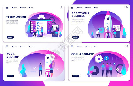 团队启动工作合矢量着陆页面模板团队合作成功者矢量着陆页面模板图片